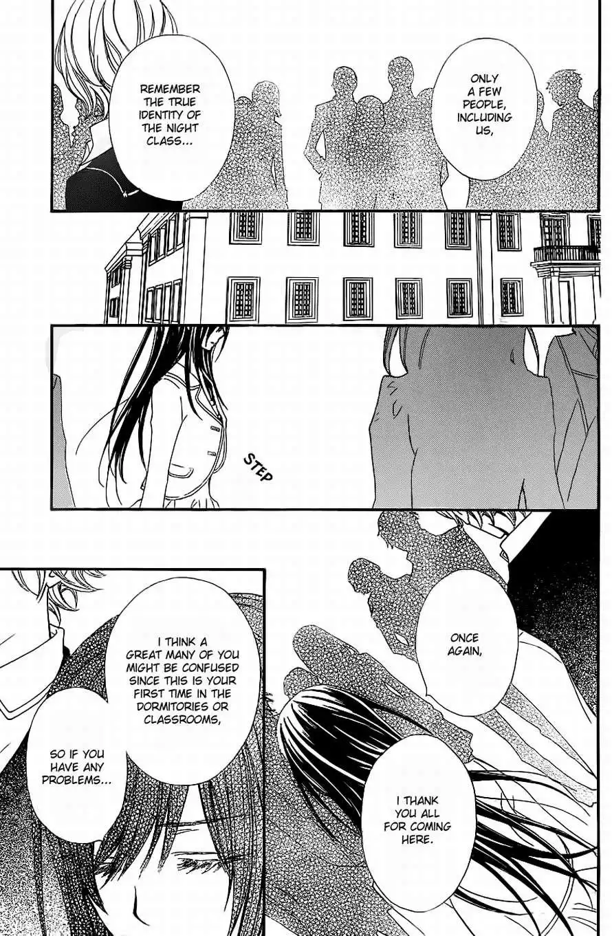 Vampire Knight Chapter 71 5